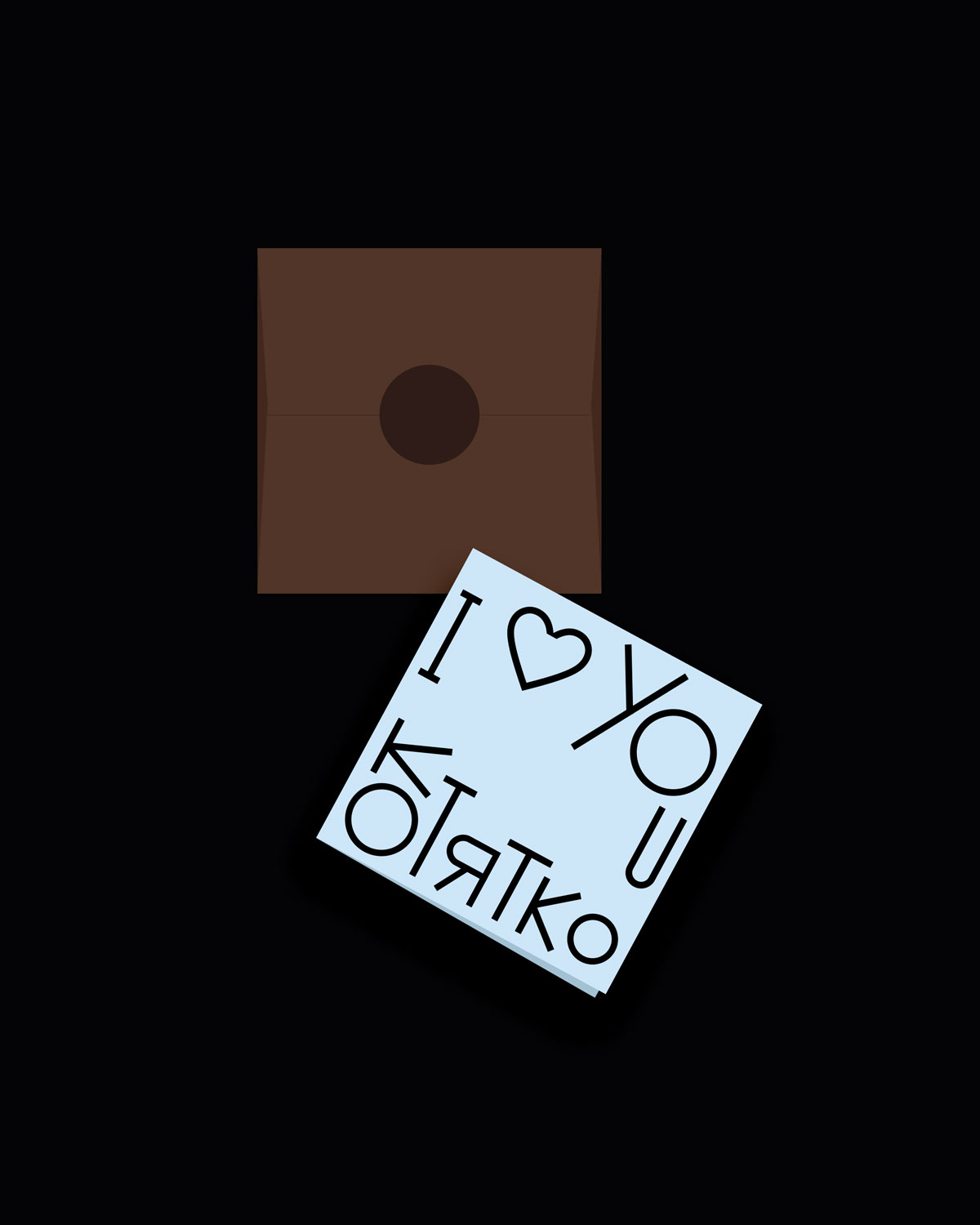 Light blue card with black text reading „I HEART YOU“ and Ukrainian „КОТЯТКО“, below a sealed dark brown envelope. Light blue card with black text reading