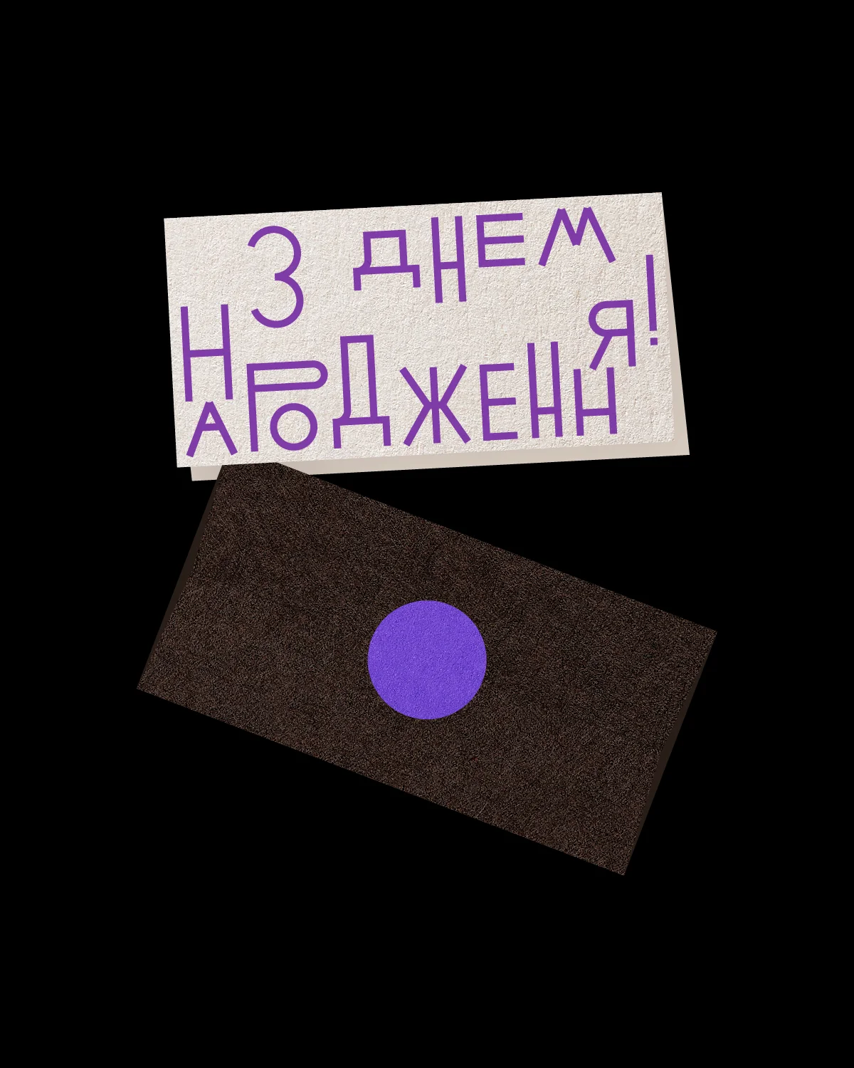 Soft grey card with violet text reading 