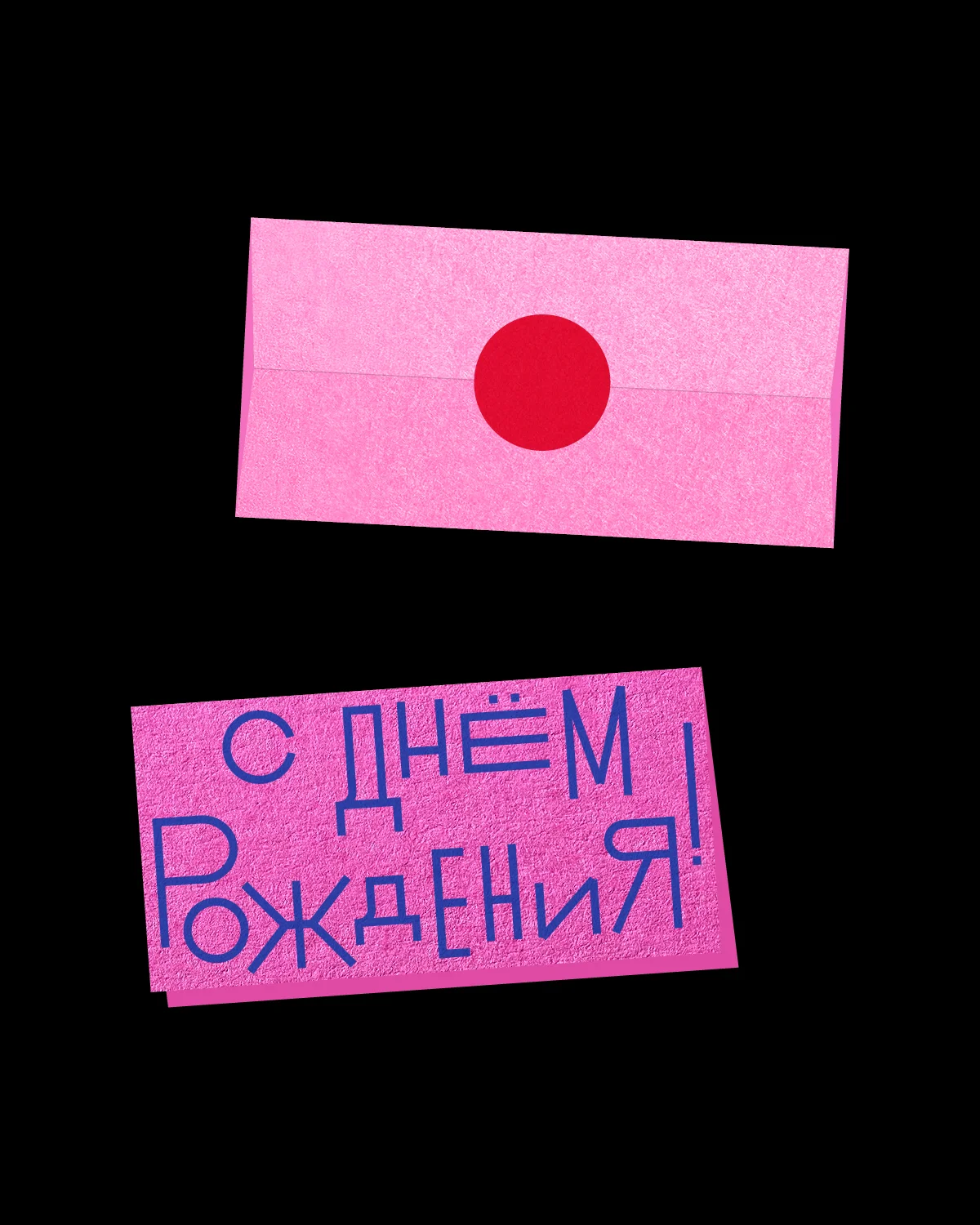 Vibrant pink card with royal blue text reading 