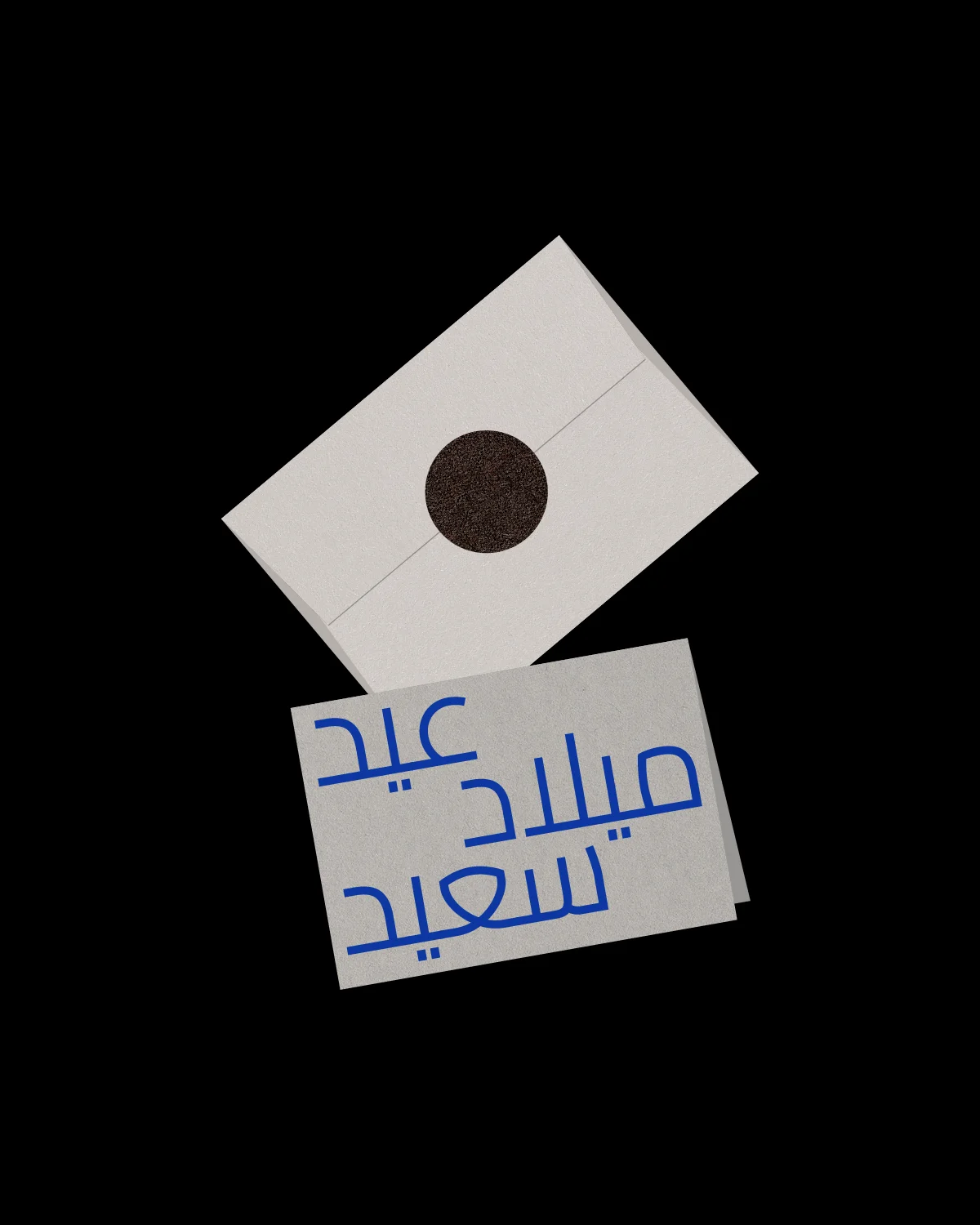 Soft grey card with royal blue text reading 